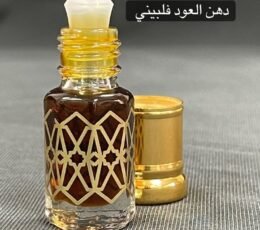 Pure Oud Scent